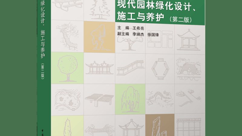 客土喷播机材质分类：揭秘绿化工程中的关键设备**